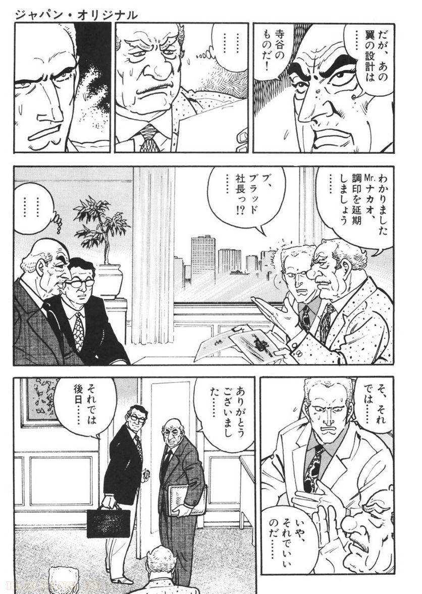 Page 195