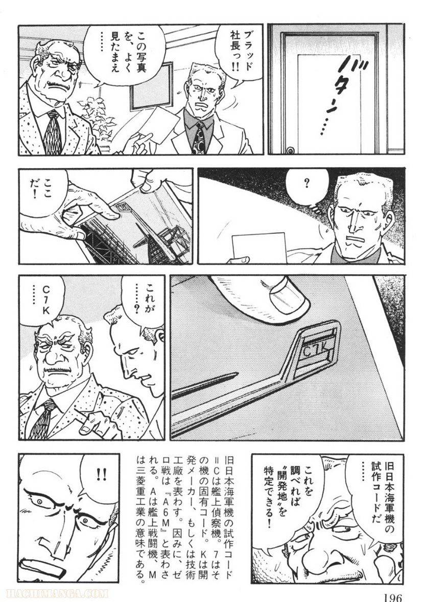 Page 196