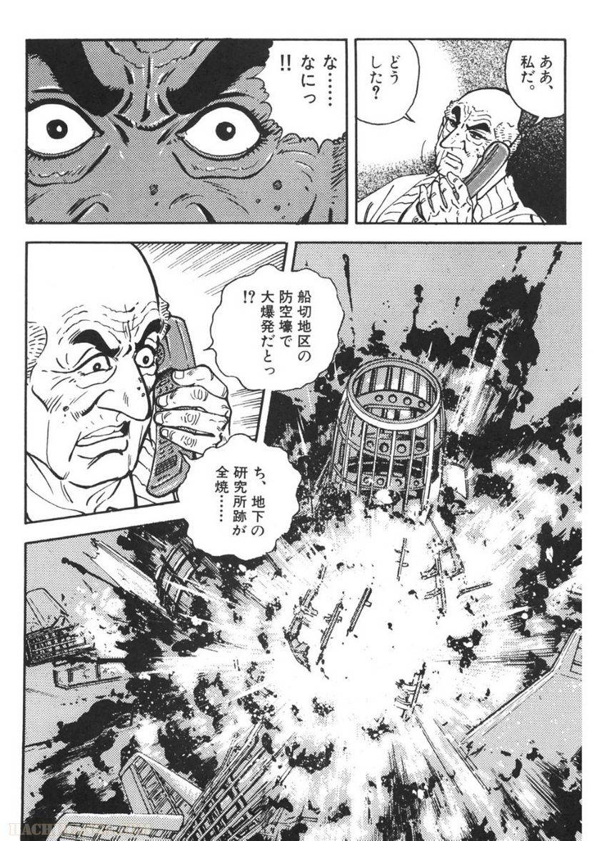 Page 198