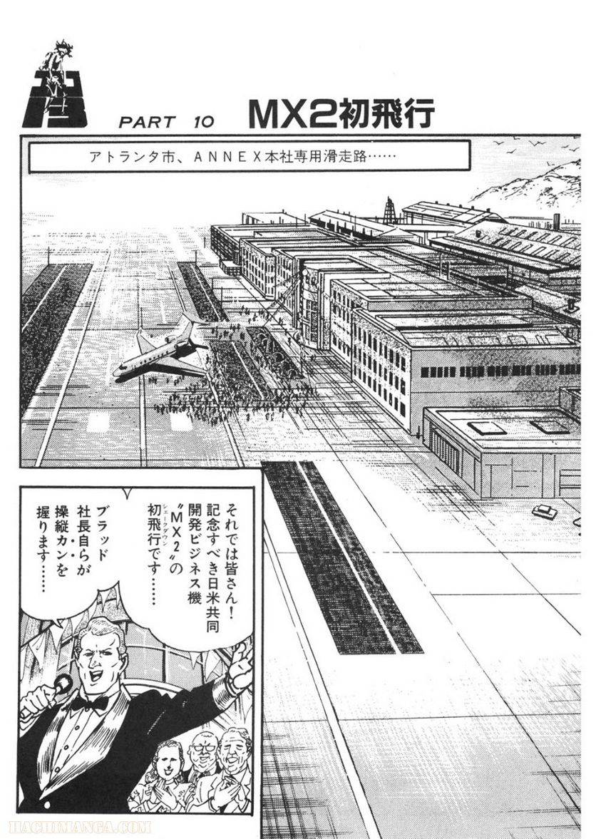 Page 200