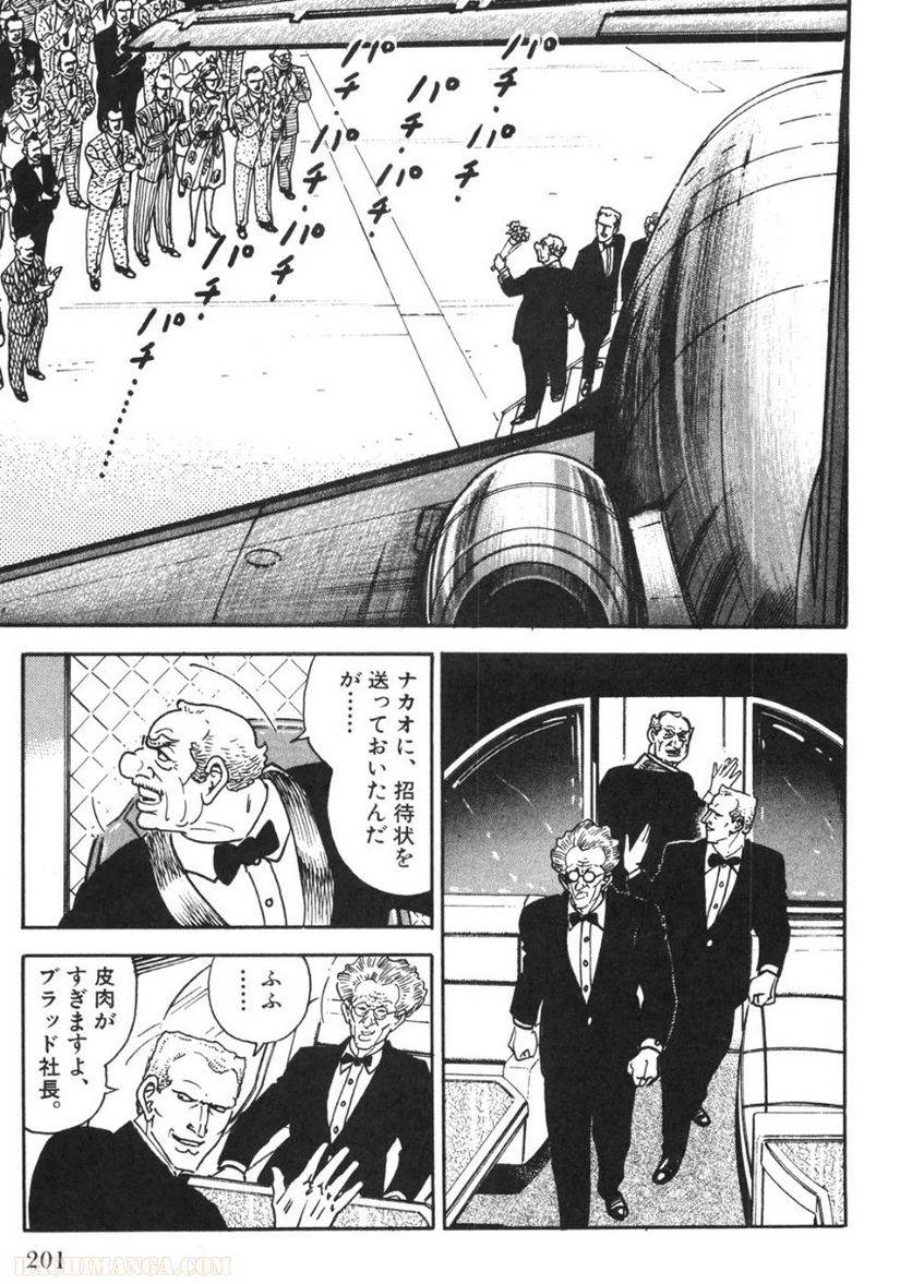 Page 201
