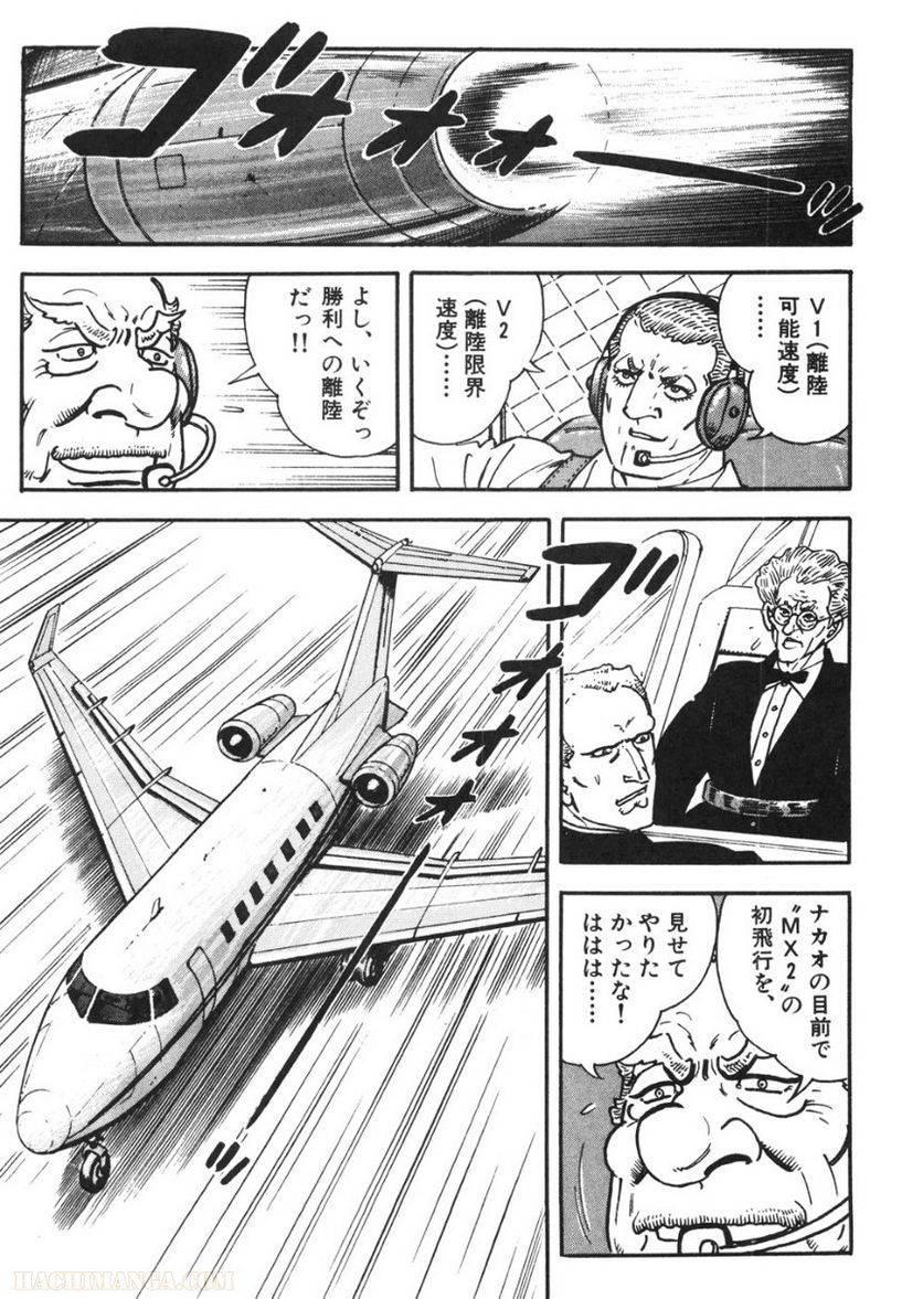 Page 205