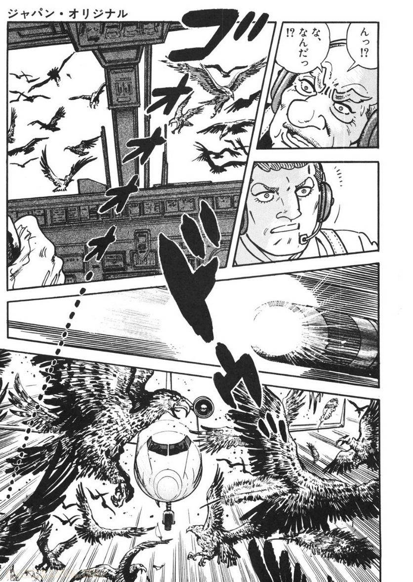 Page 207