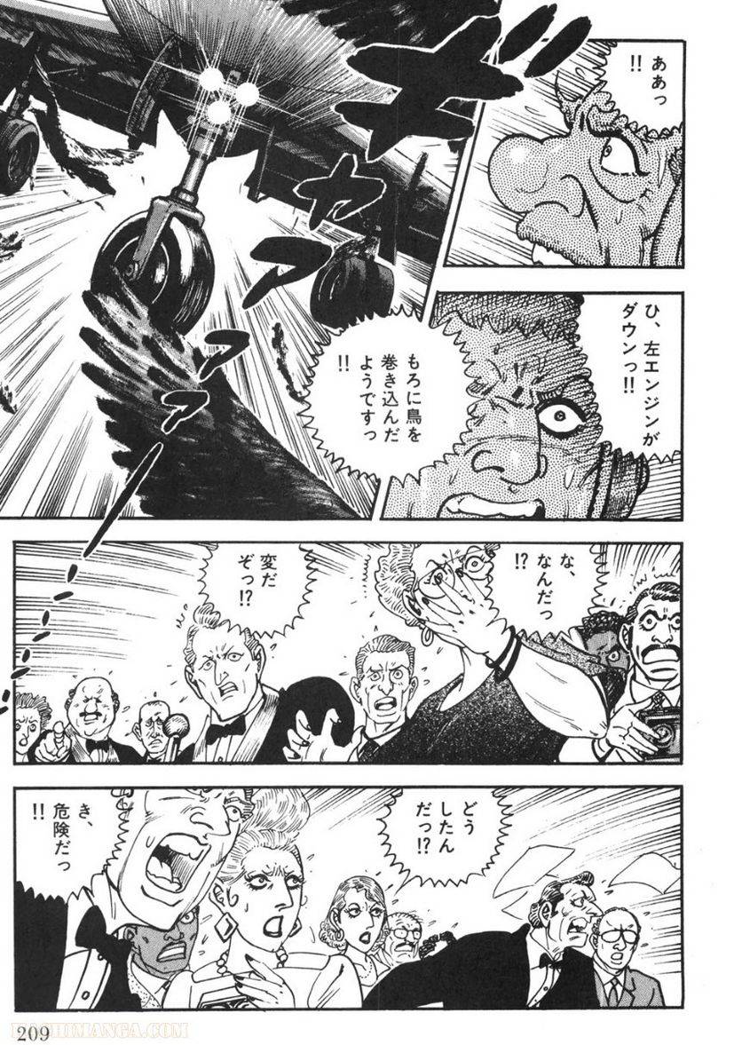 Page 209