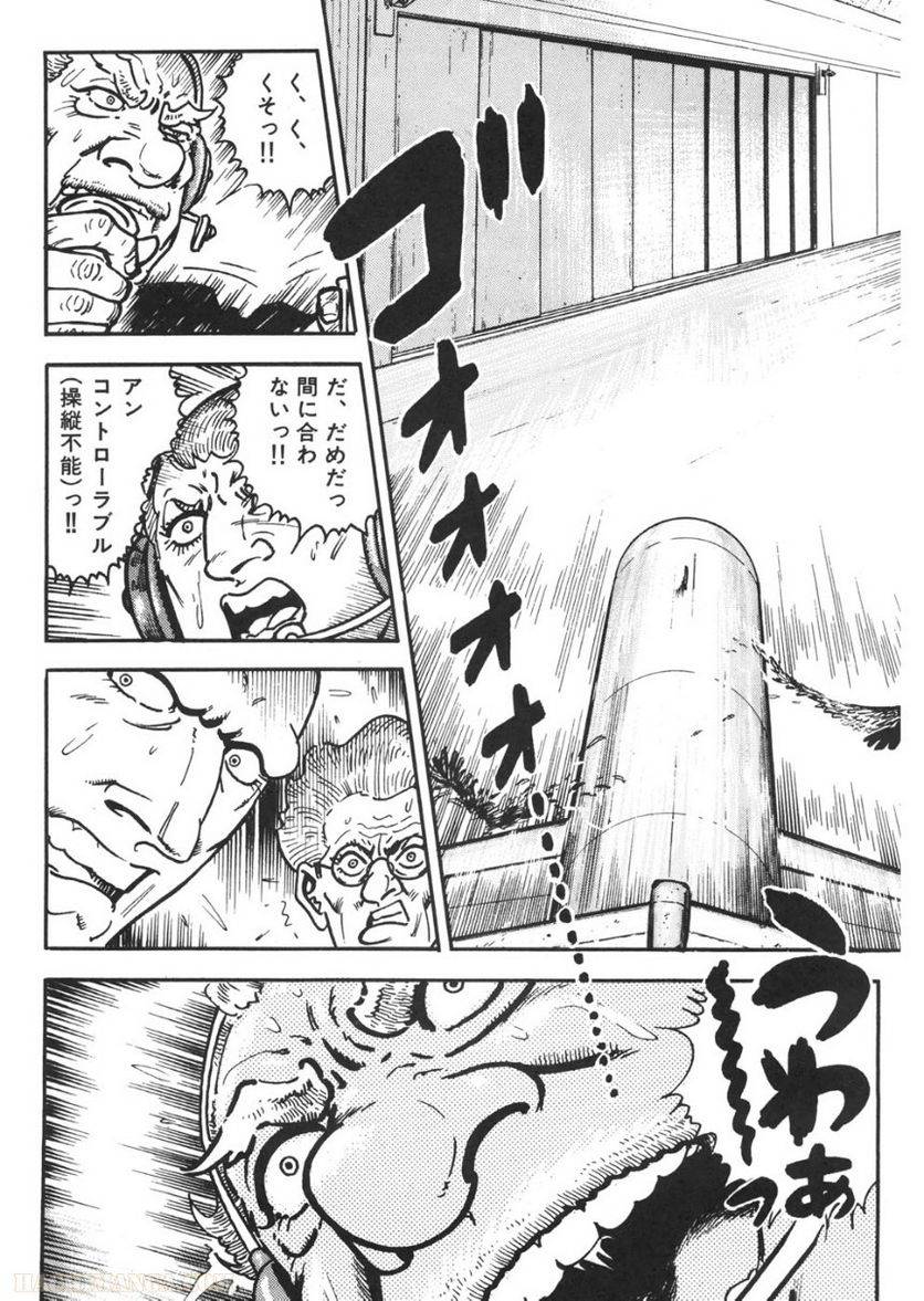 Page 210
