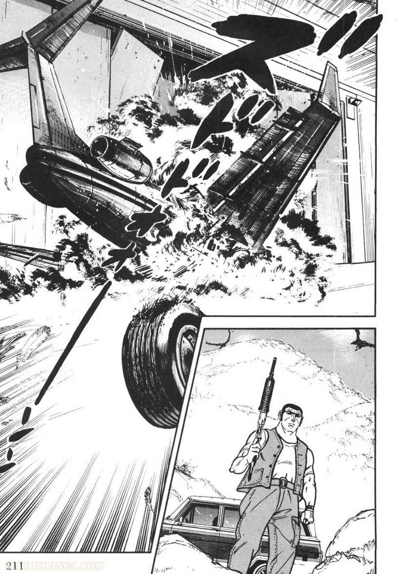 Page 211