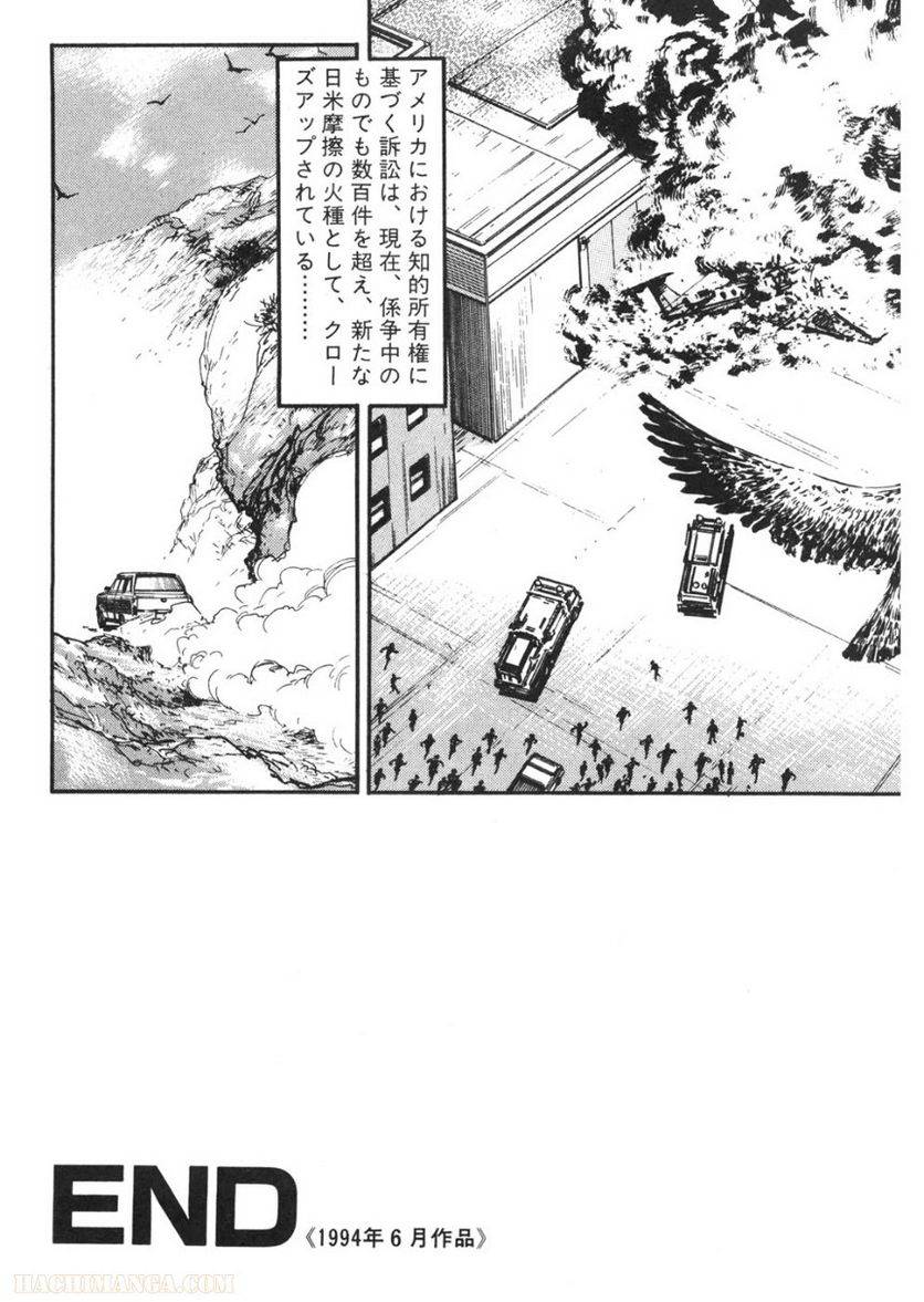 Page 212