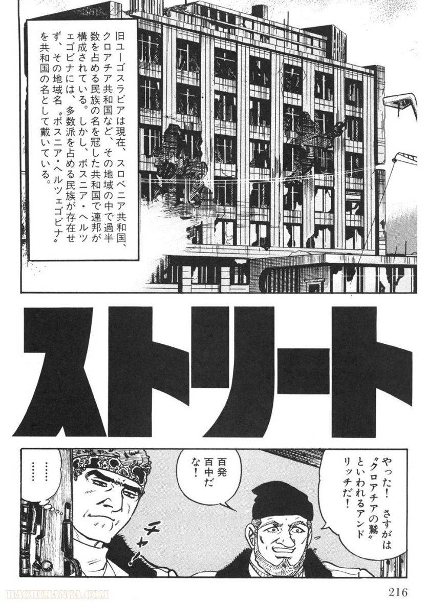 Page 216