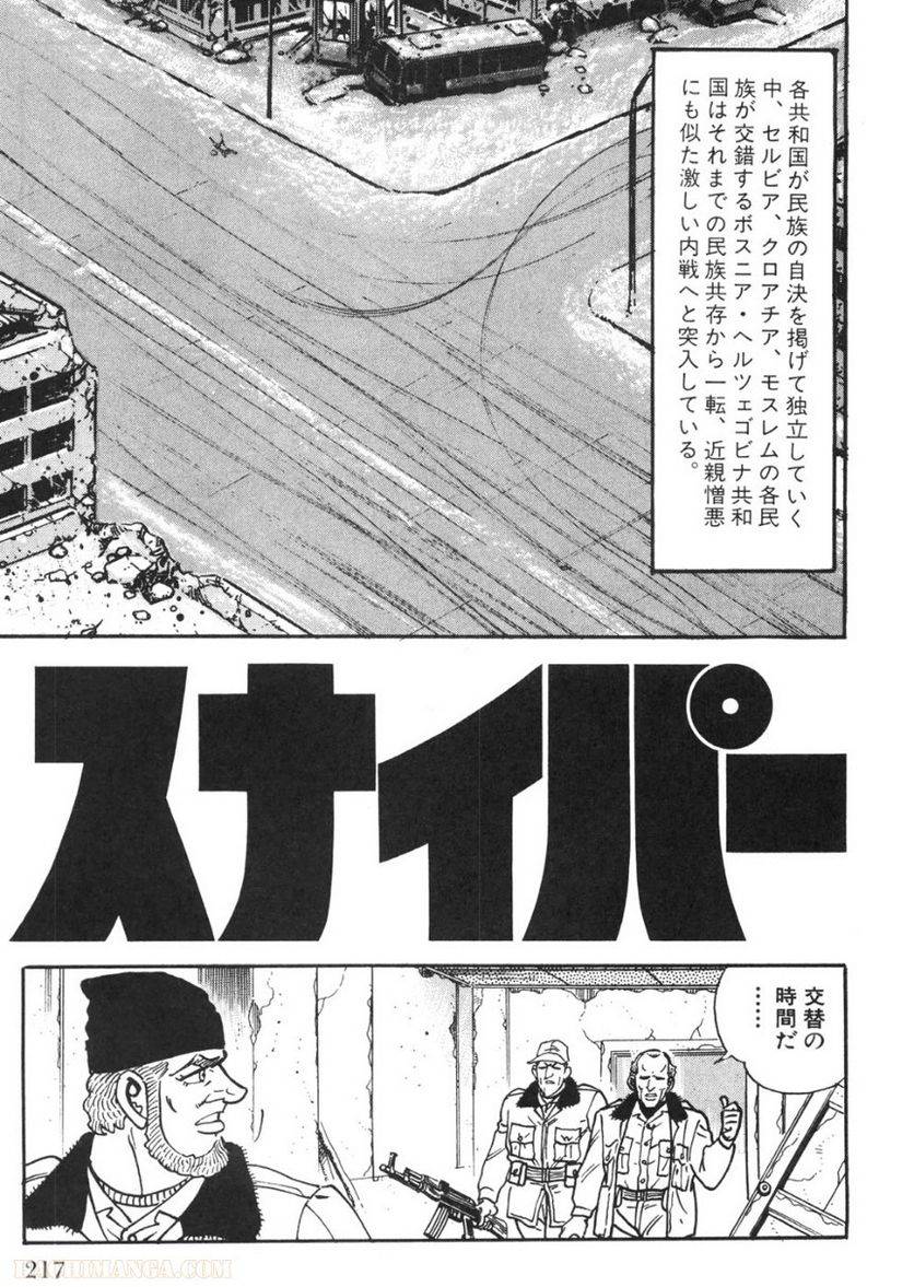 Page 217