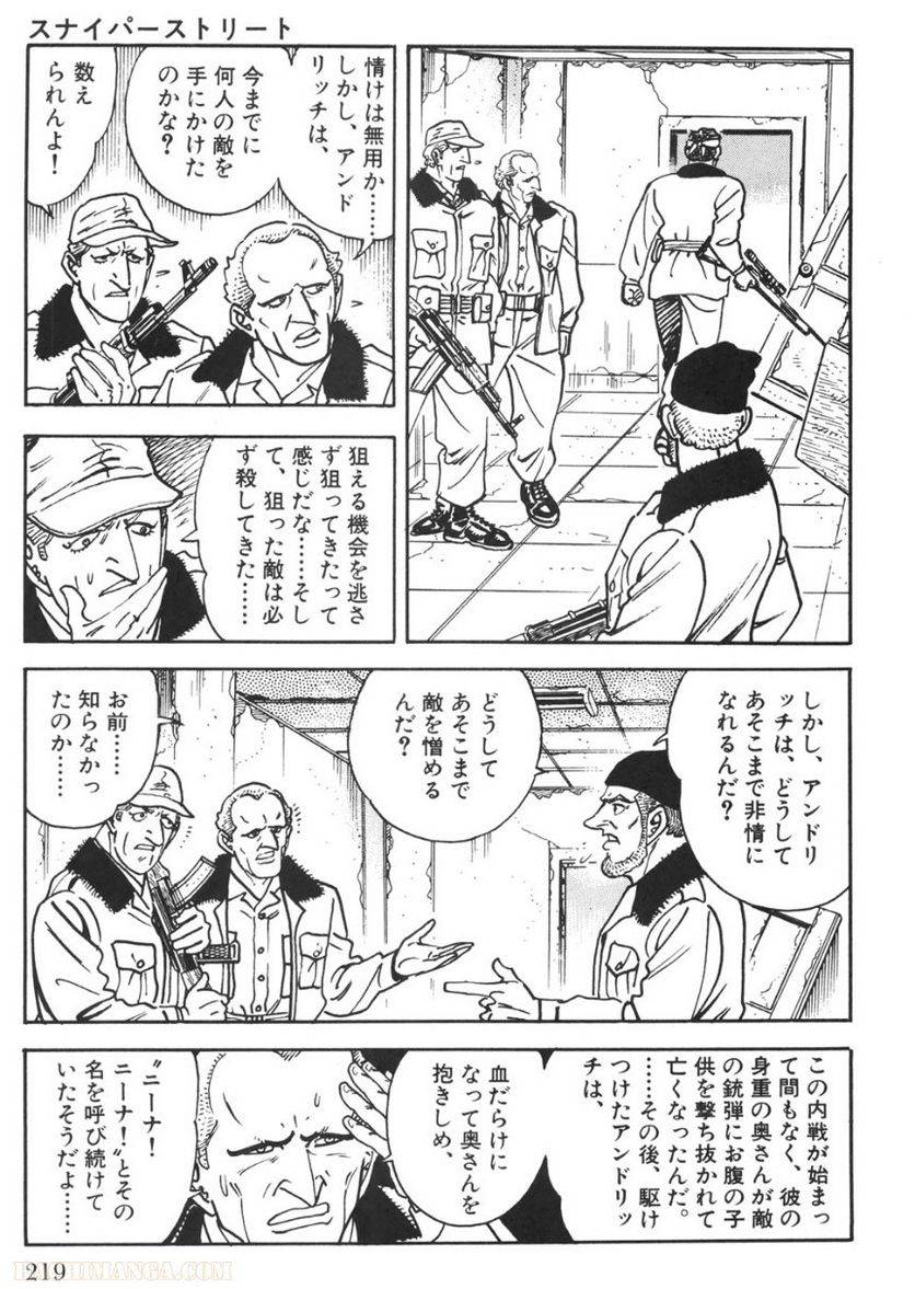 Page 219
