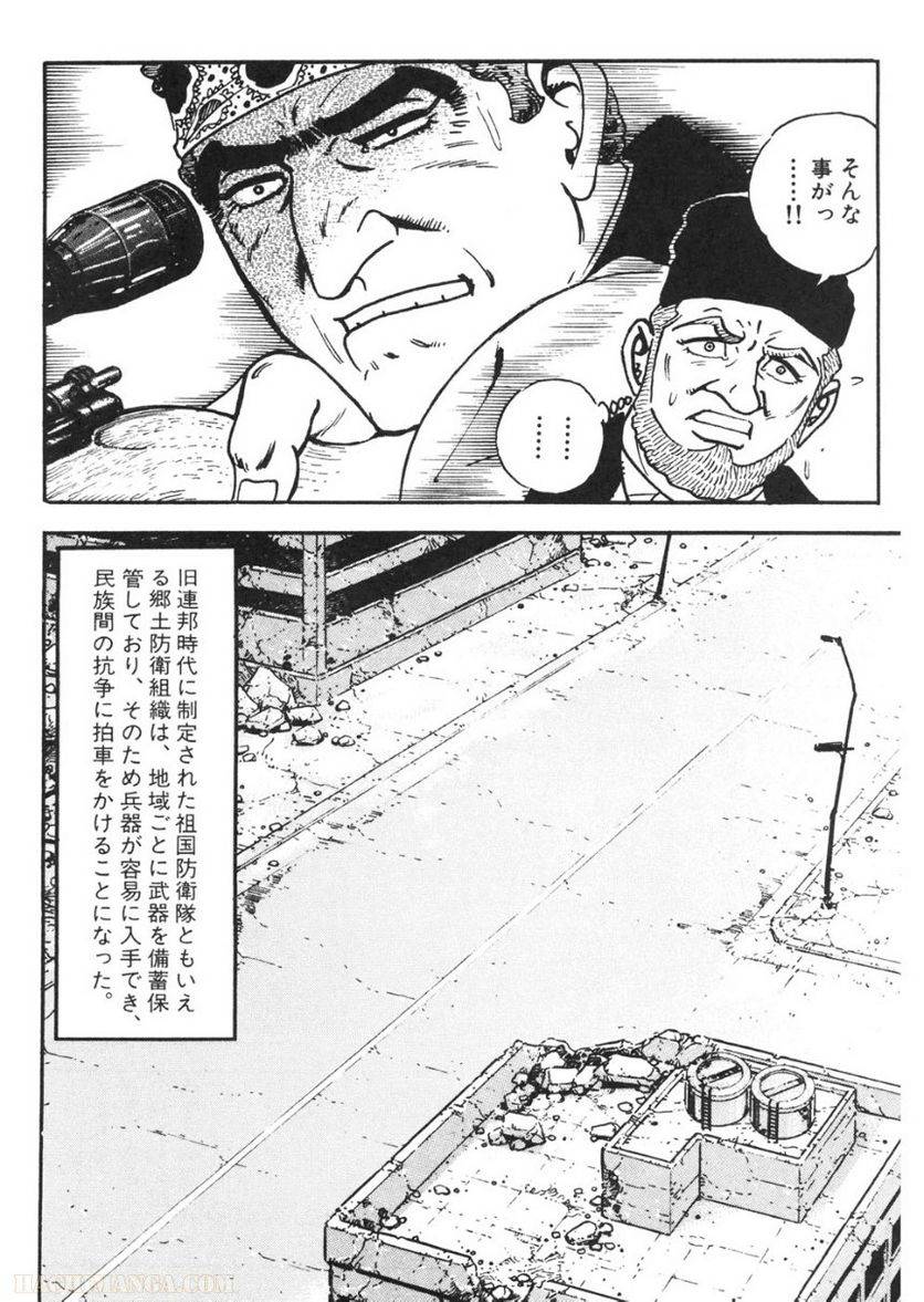Page 220
