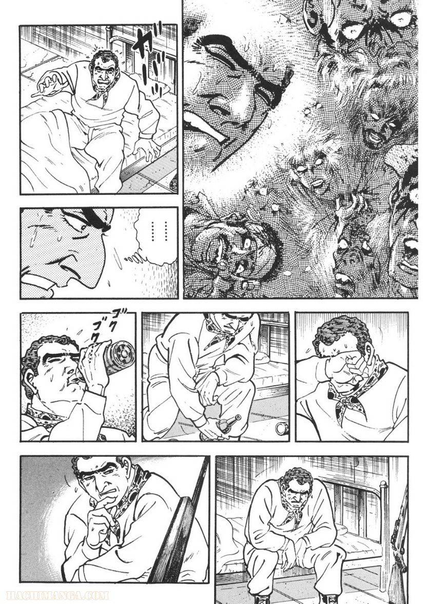Page 222