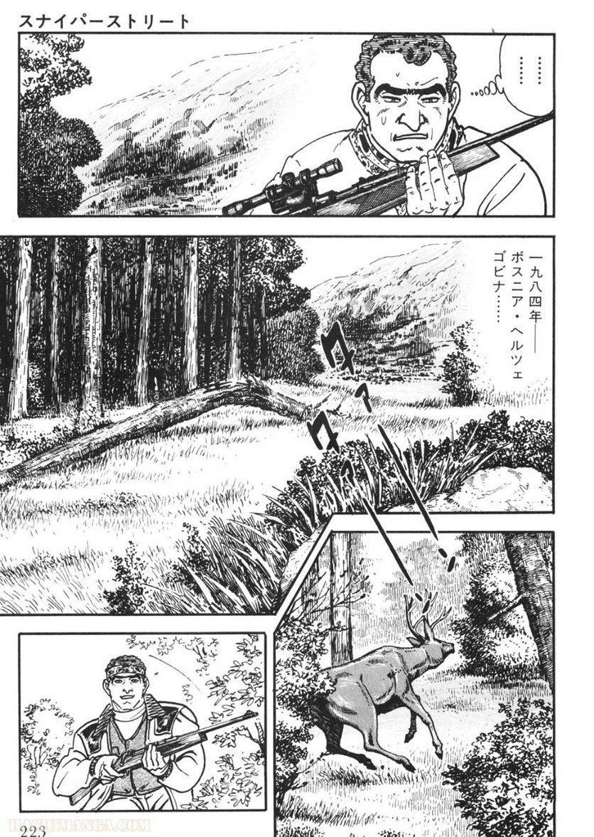 Page 223
