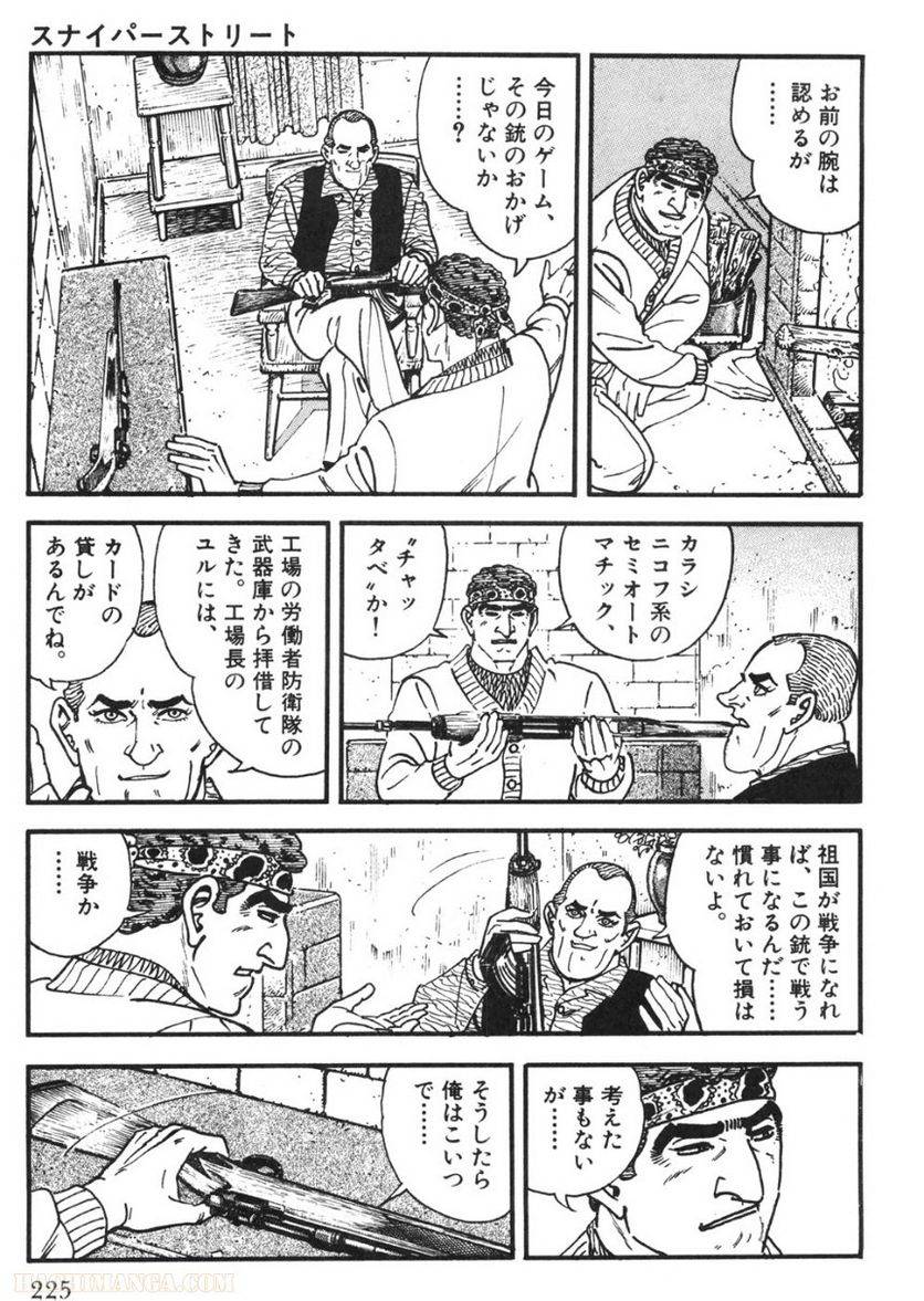Page 225