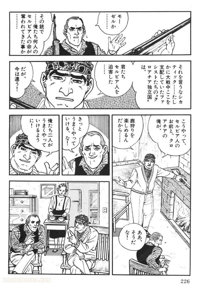 Page 226