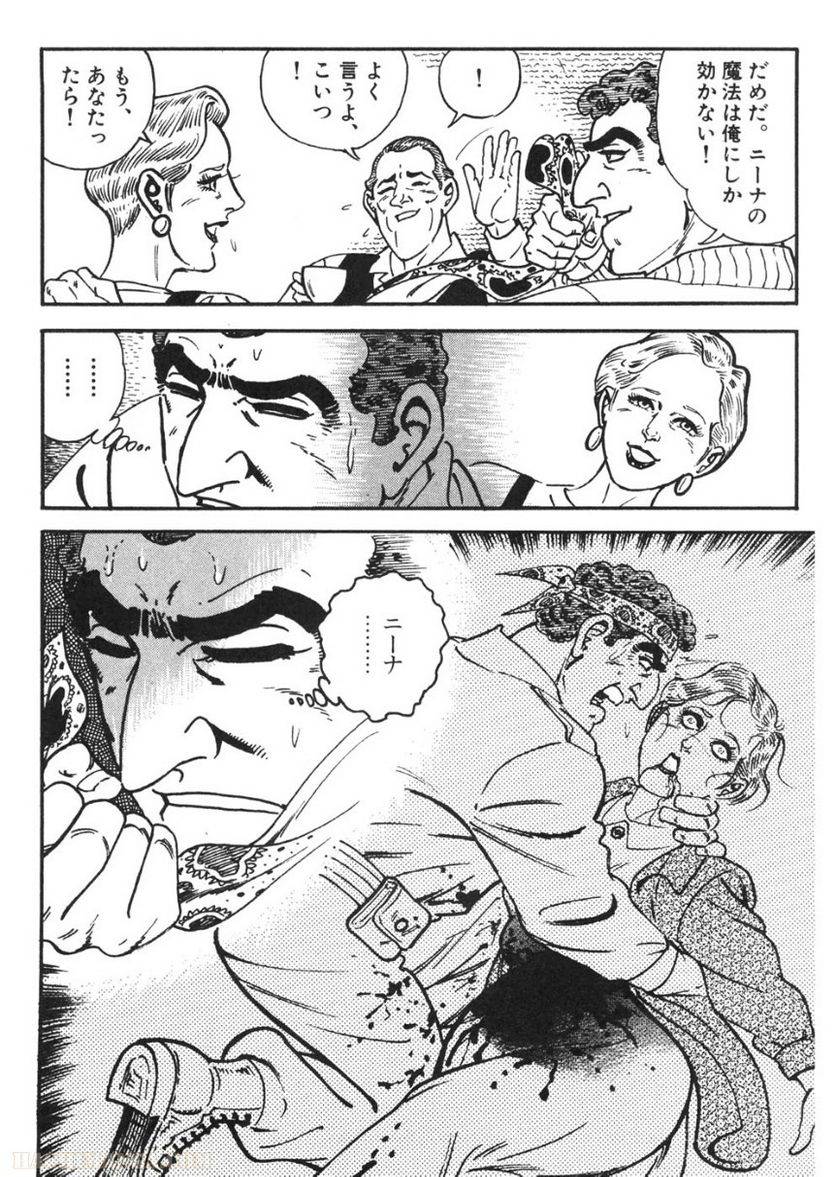 Page 228