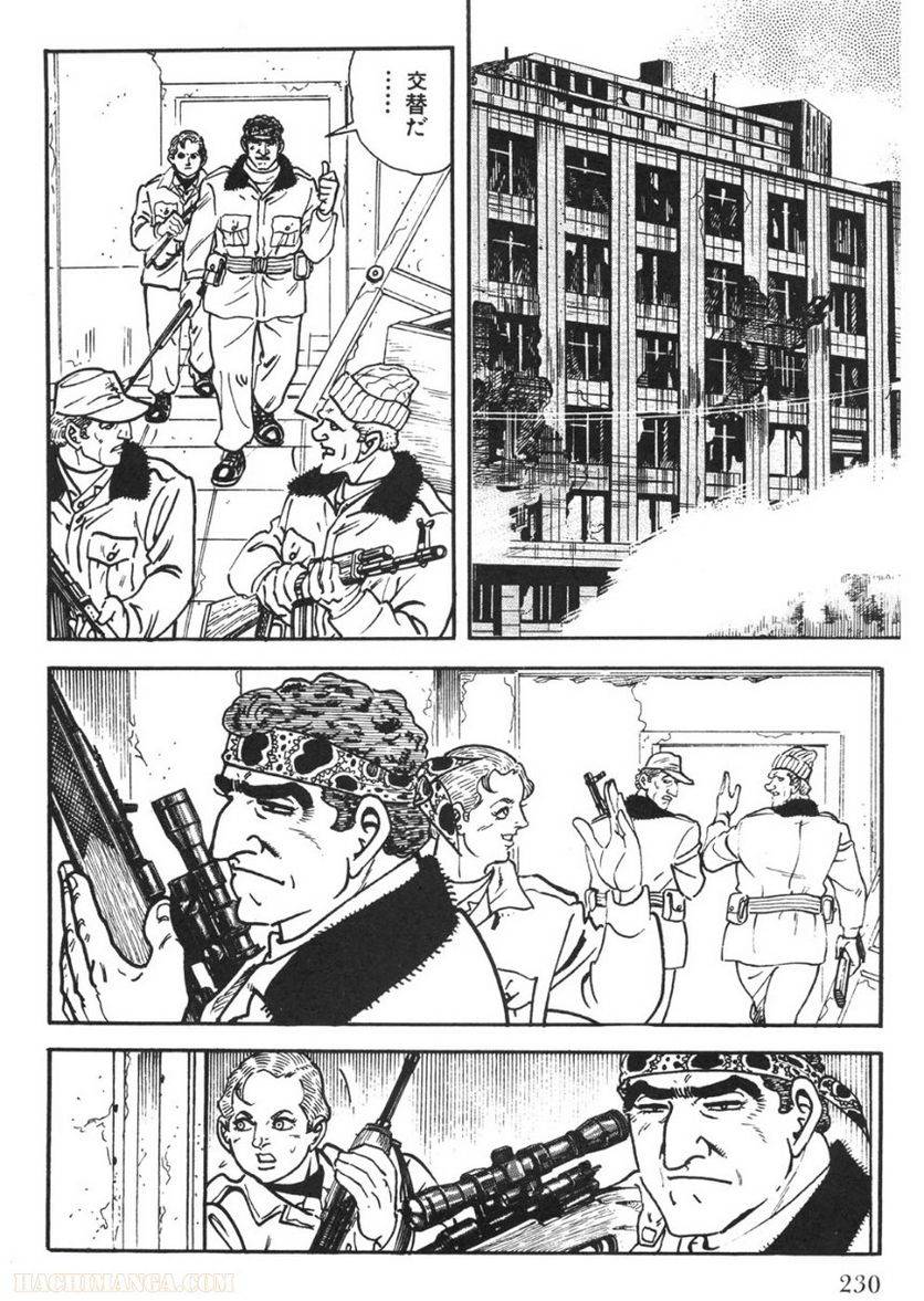 Page 230