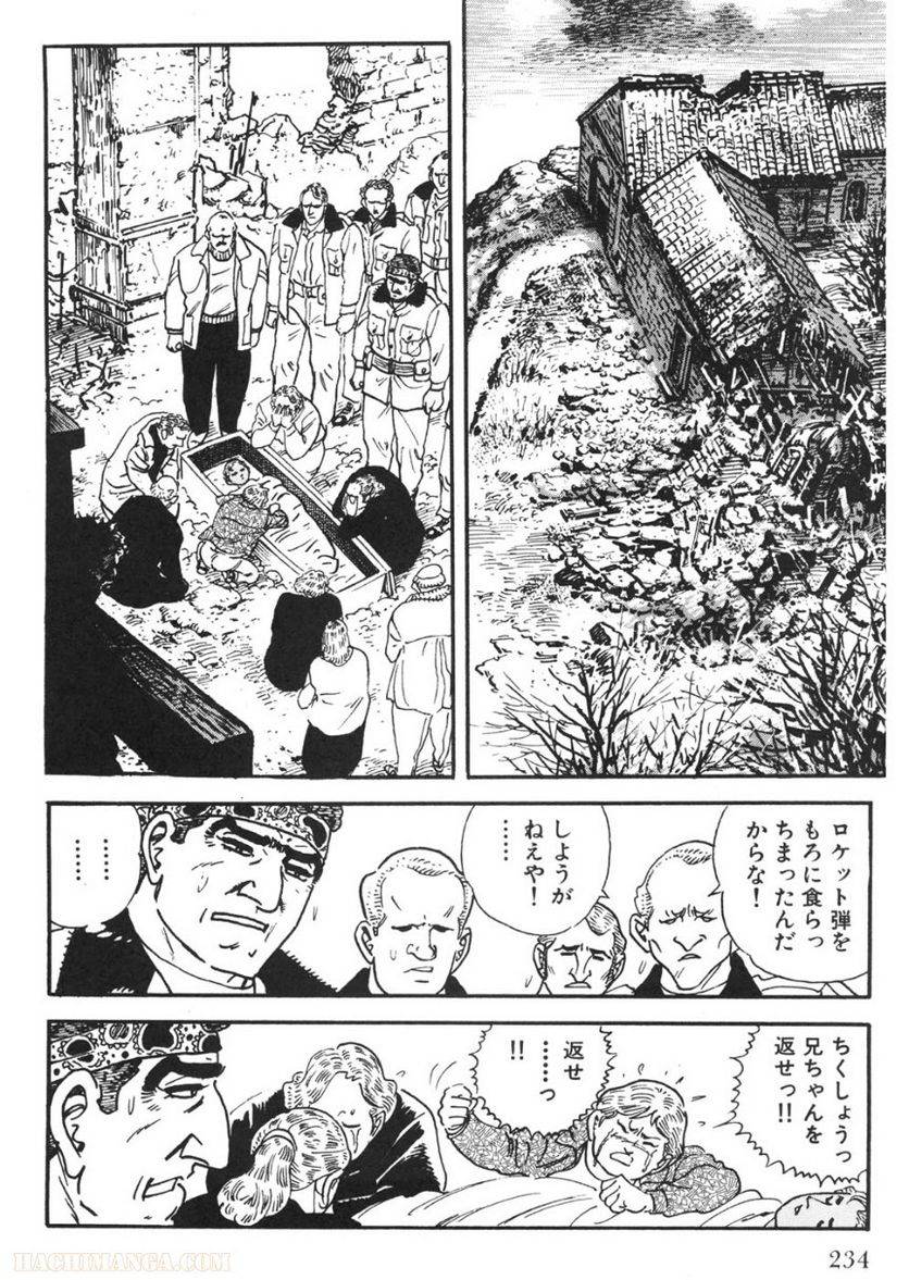 Page 234