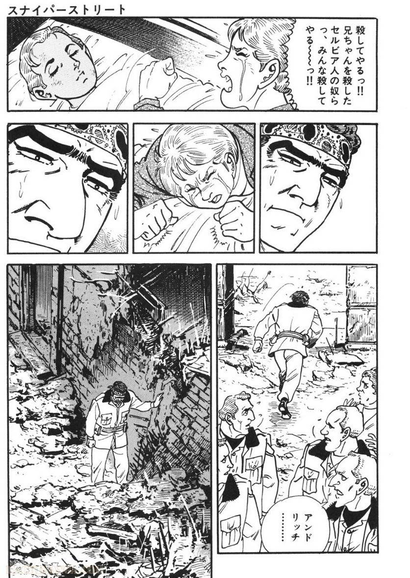 Page 235