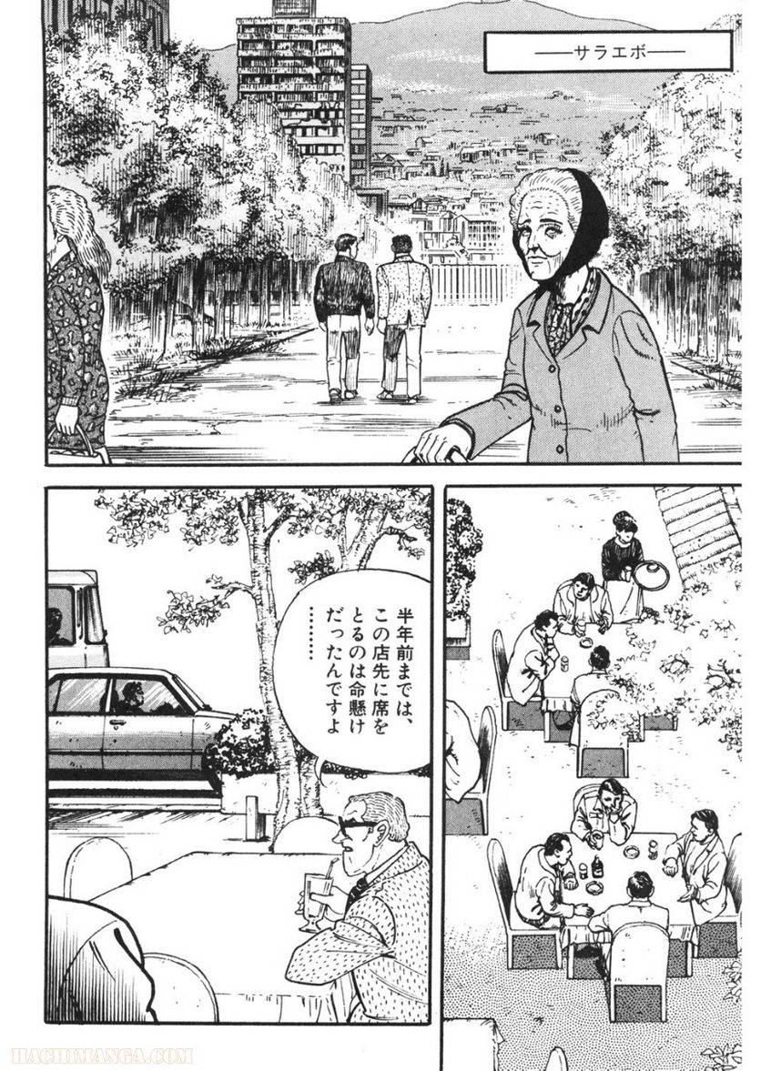 Page 236