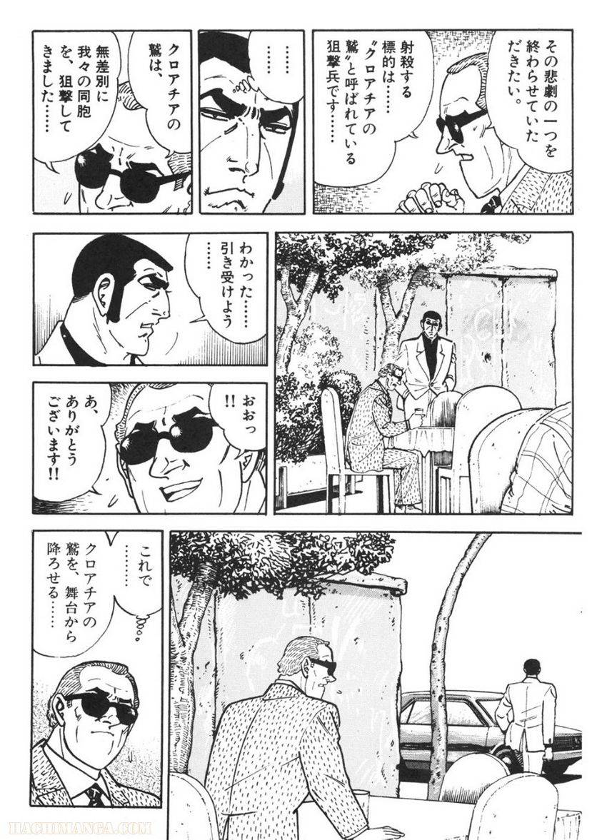 Page 238