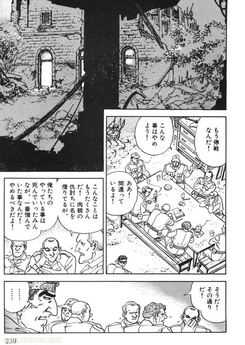 Page 239