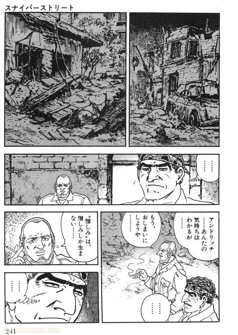 Page 241