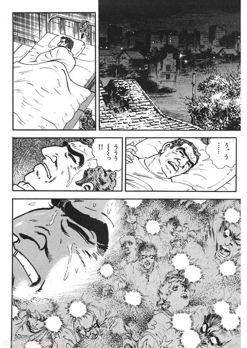 Page 242