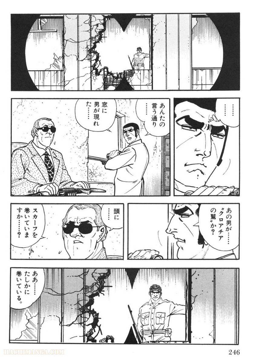 Page 246