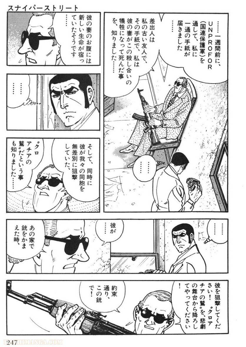 Page 247