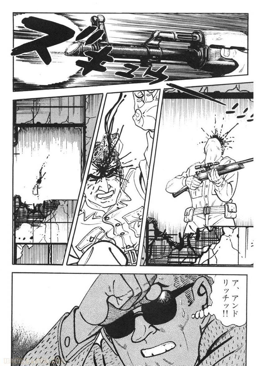 Page 250