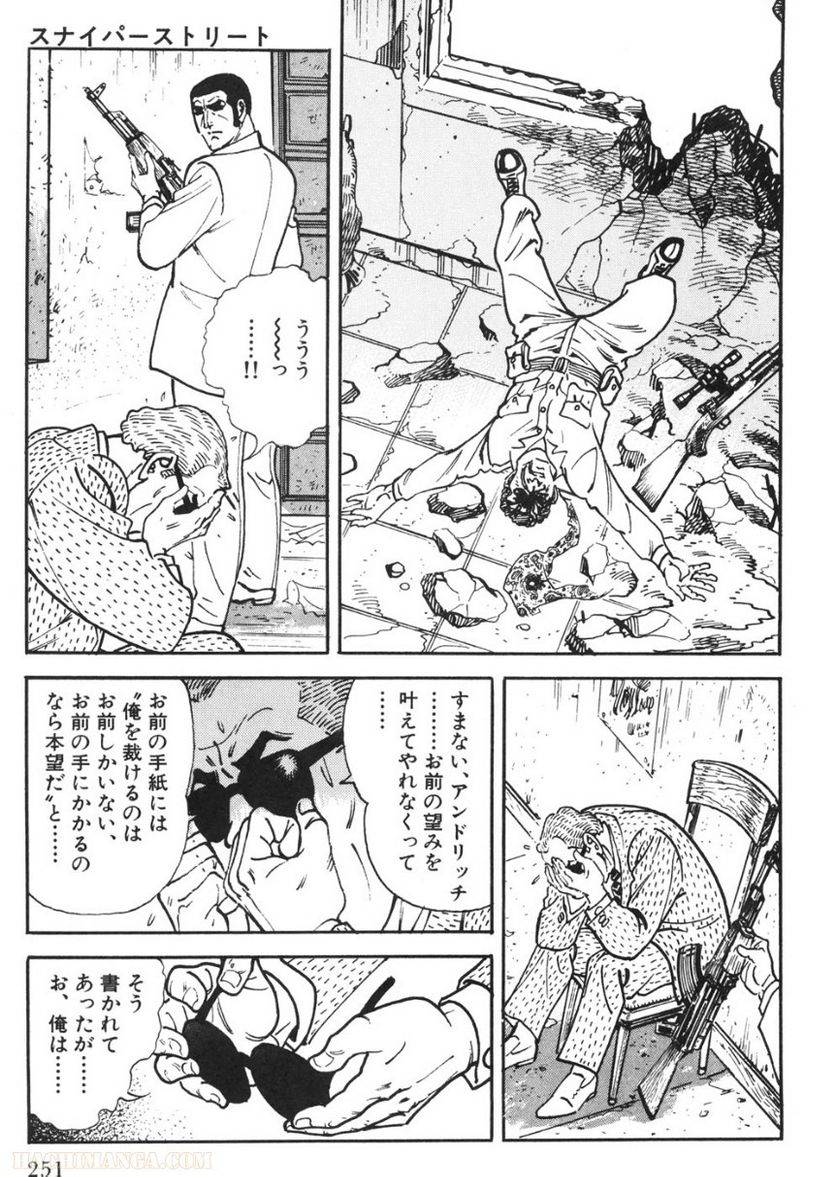 Page 251