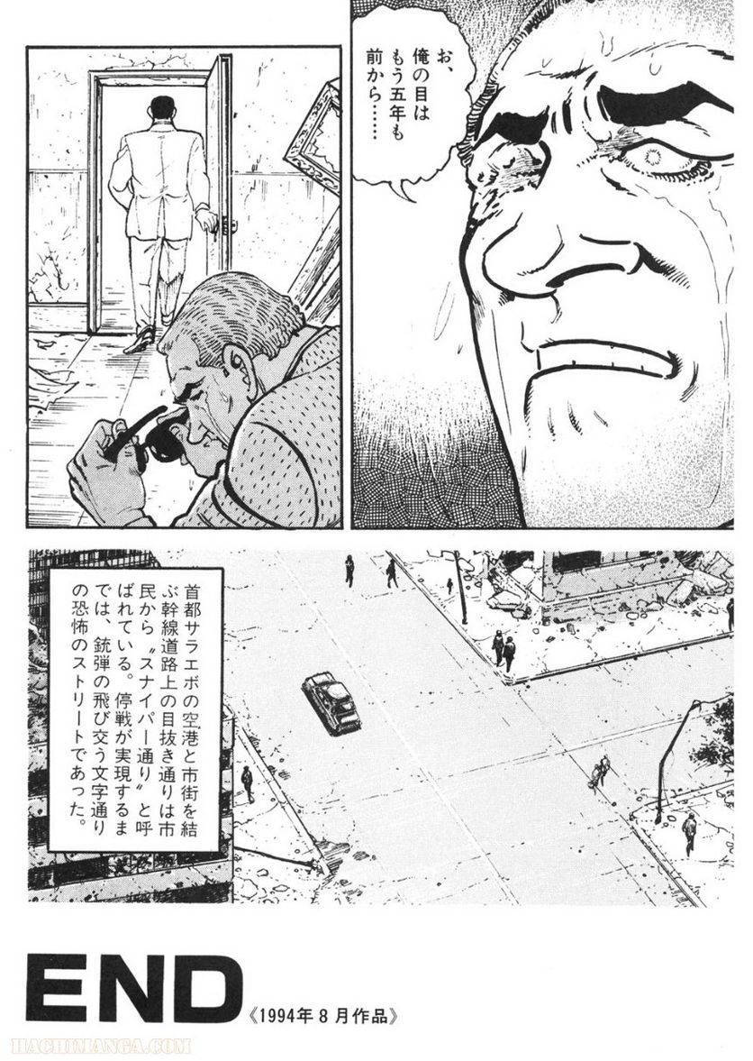 Page 252