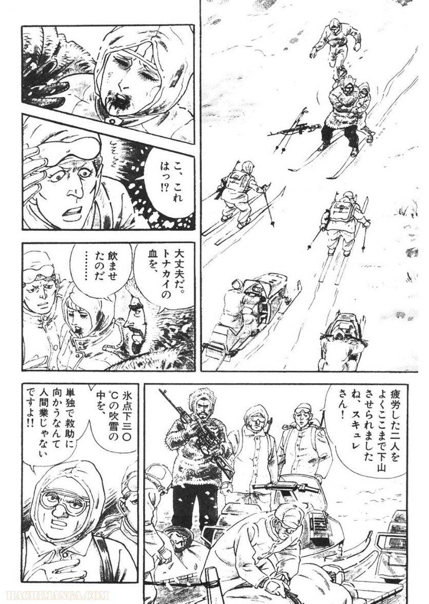 Page 256