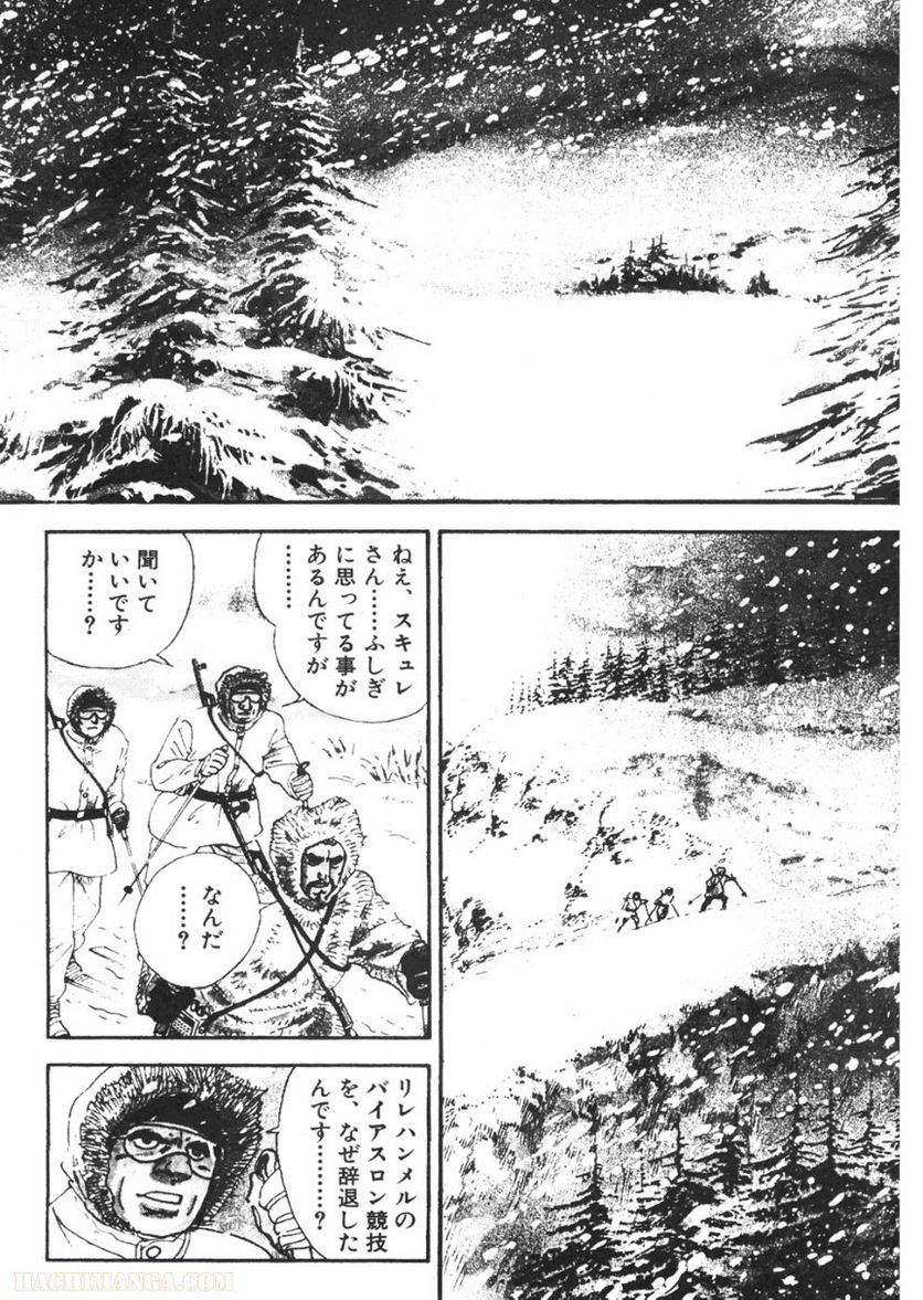 Page 258