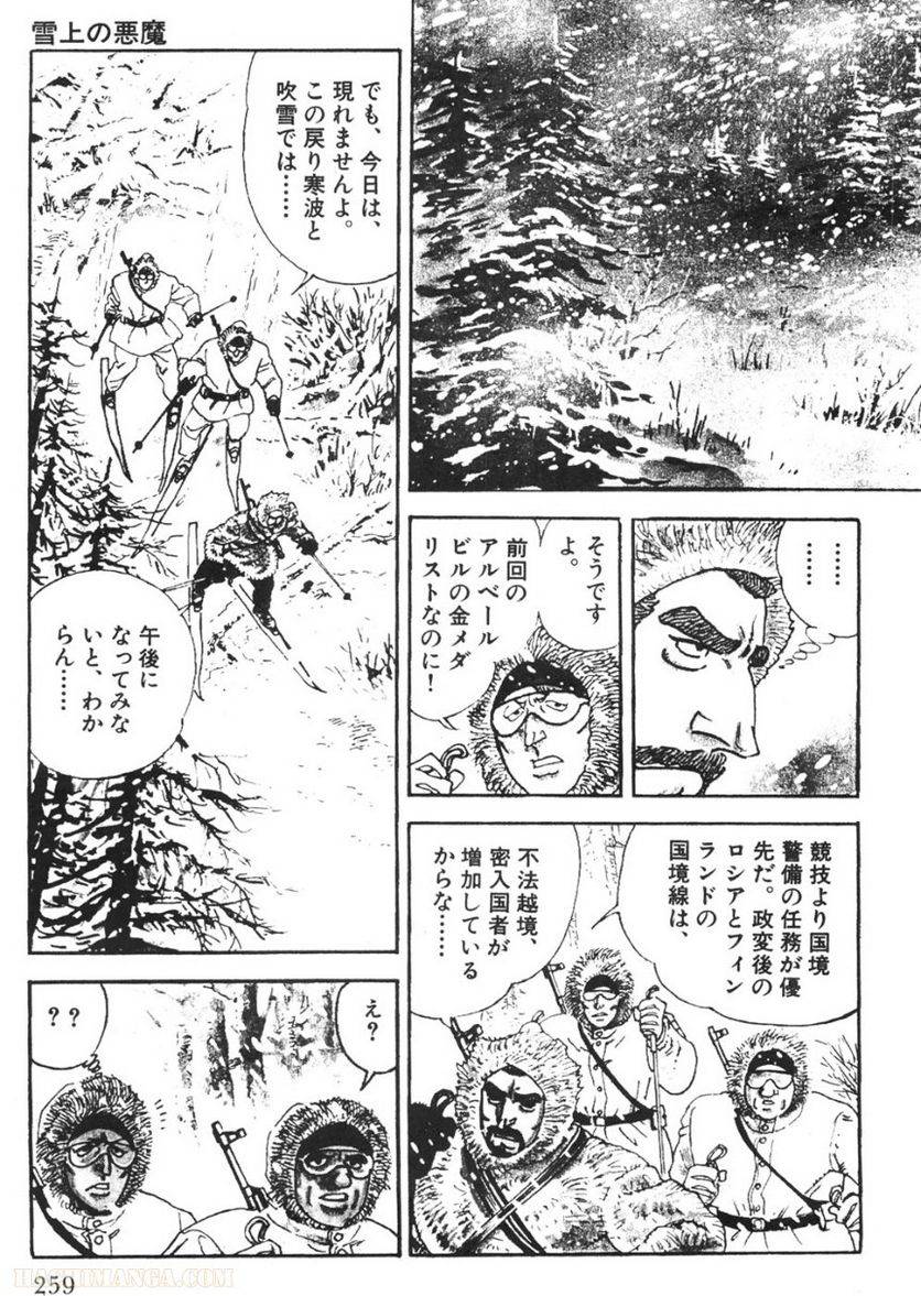 Page 259