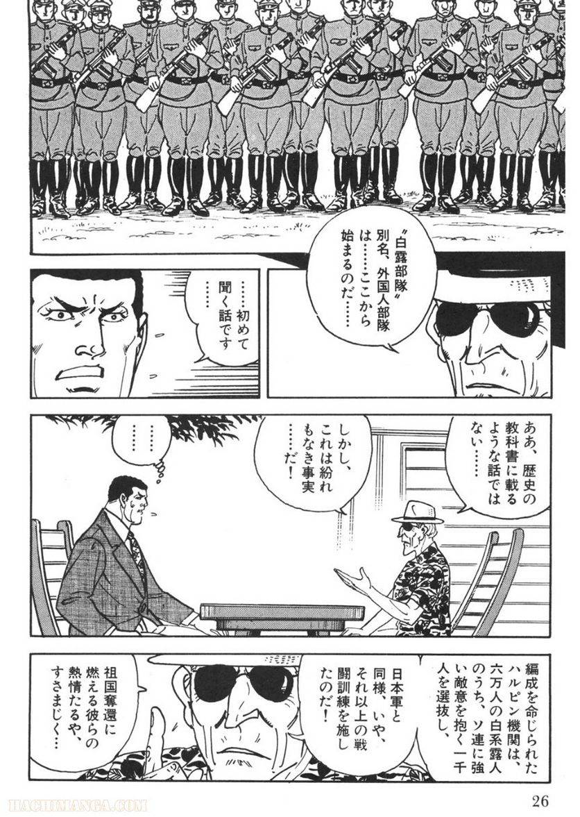 Page 26
