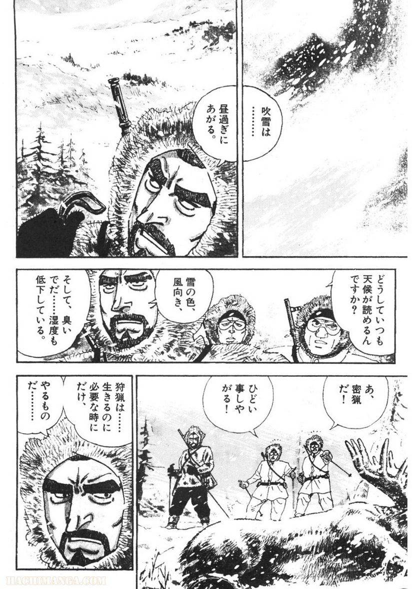 Page 260