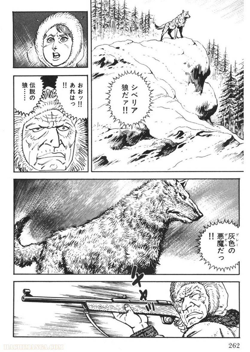 Page 262