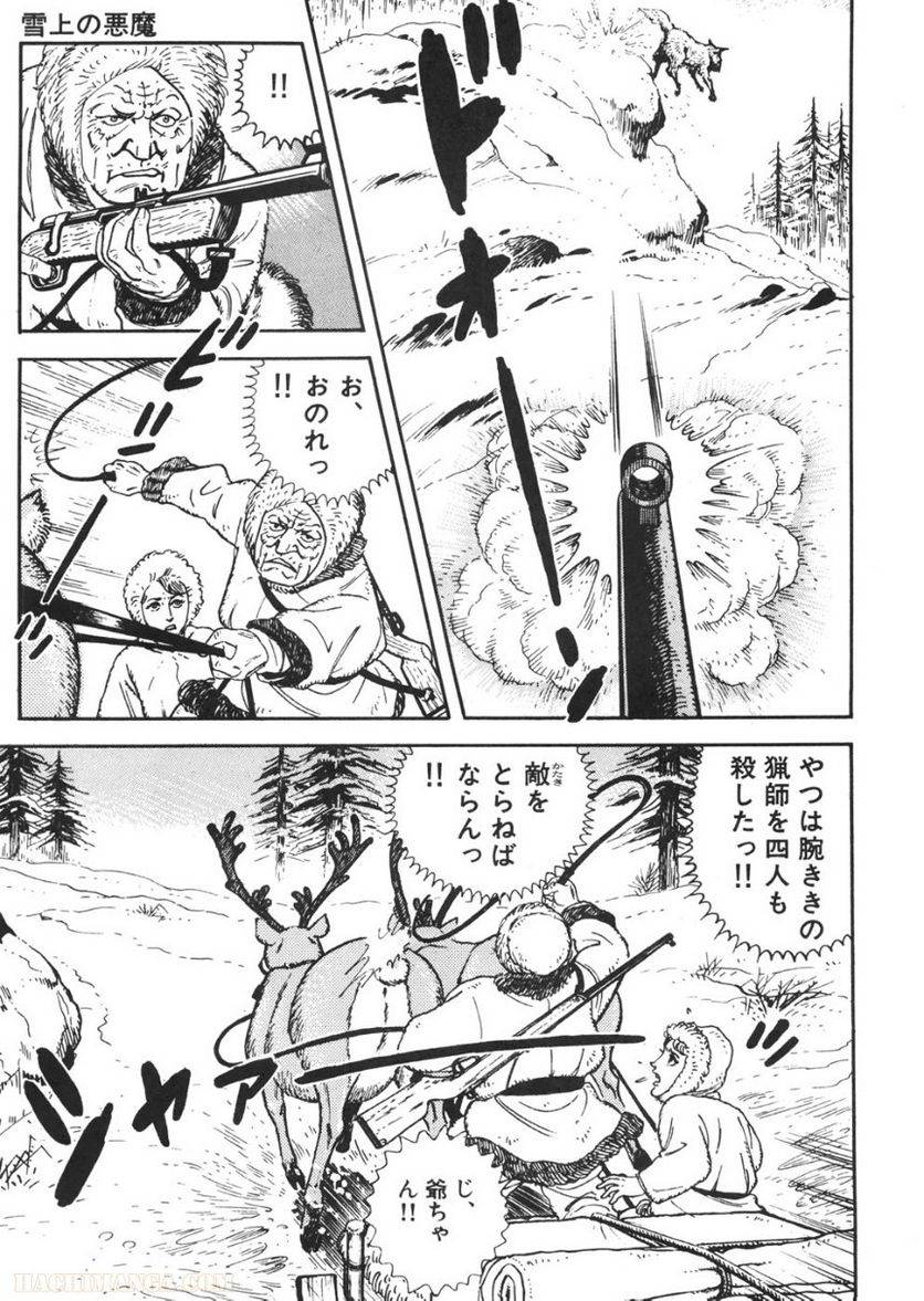 Page 263