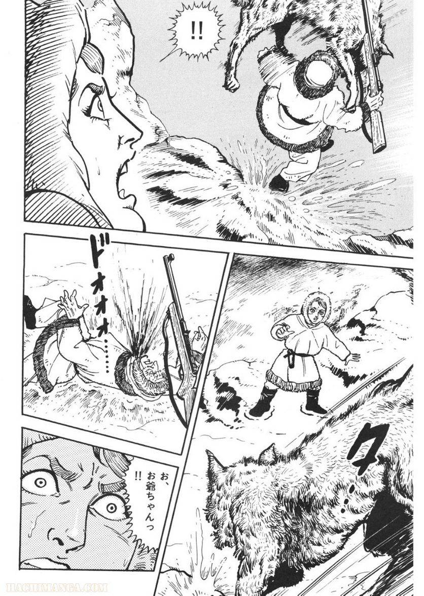 Page 266