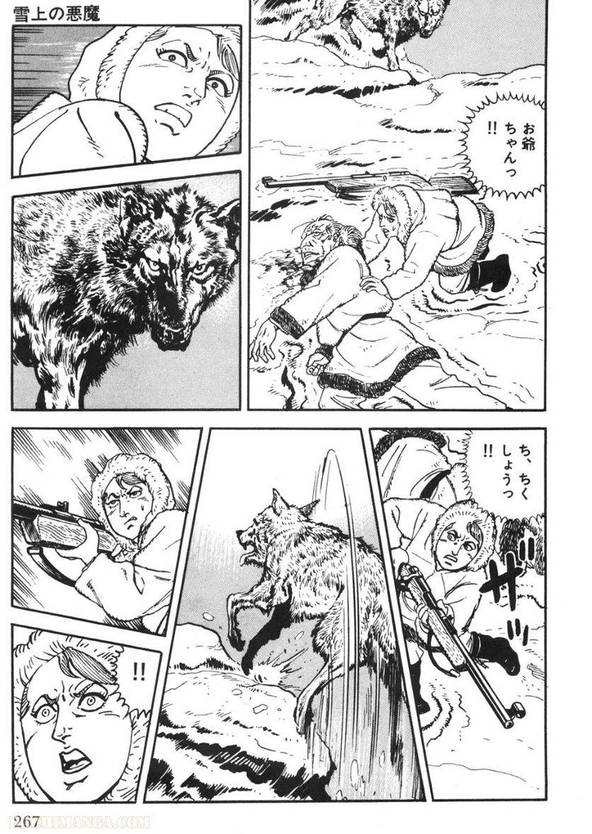 Page 267