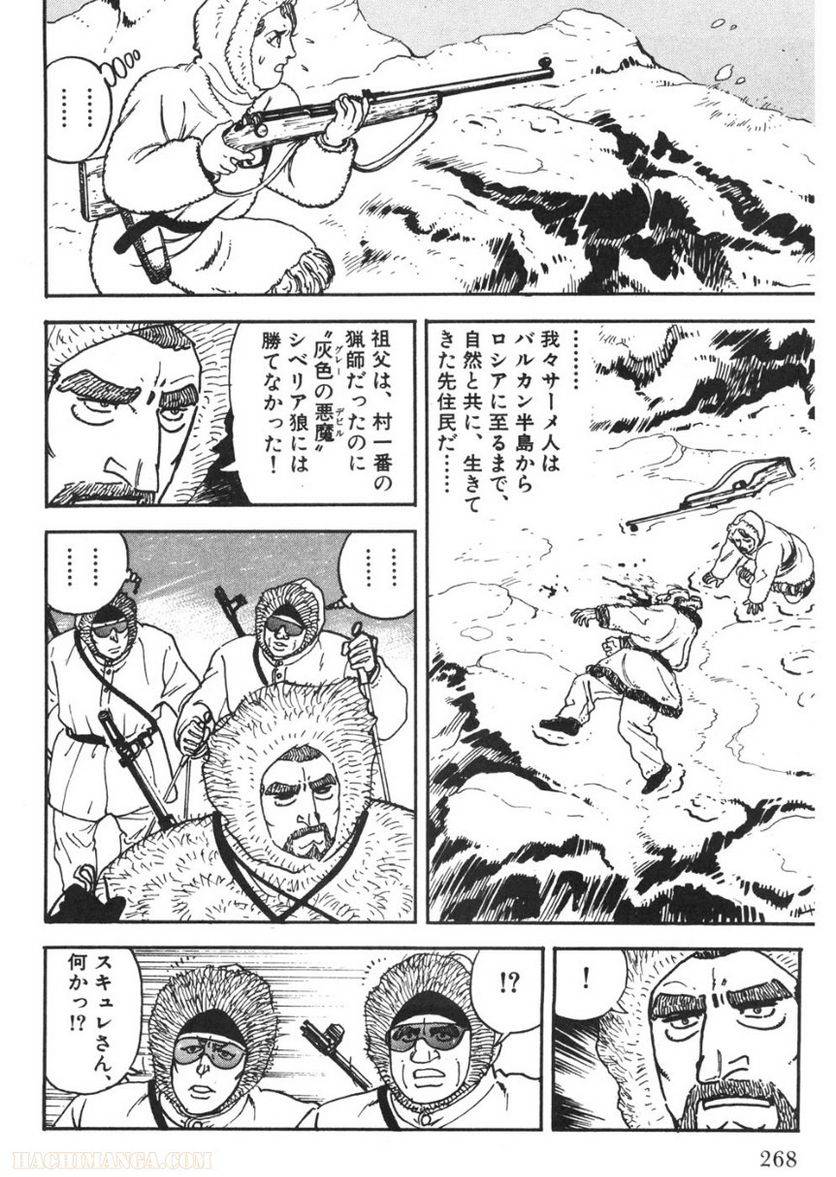 Page 268