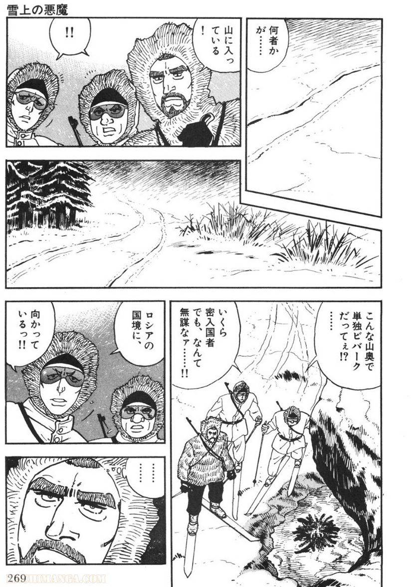 Page 269
