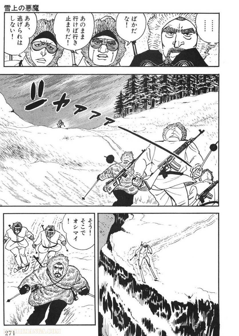 Page 271