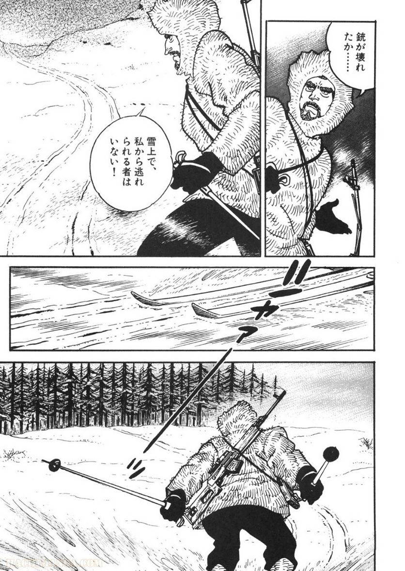 Page 279