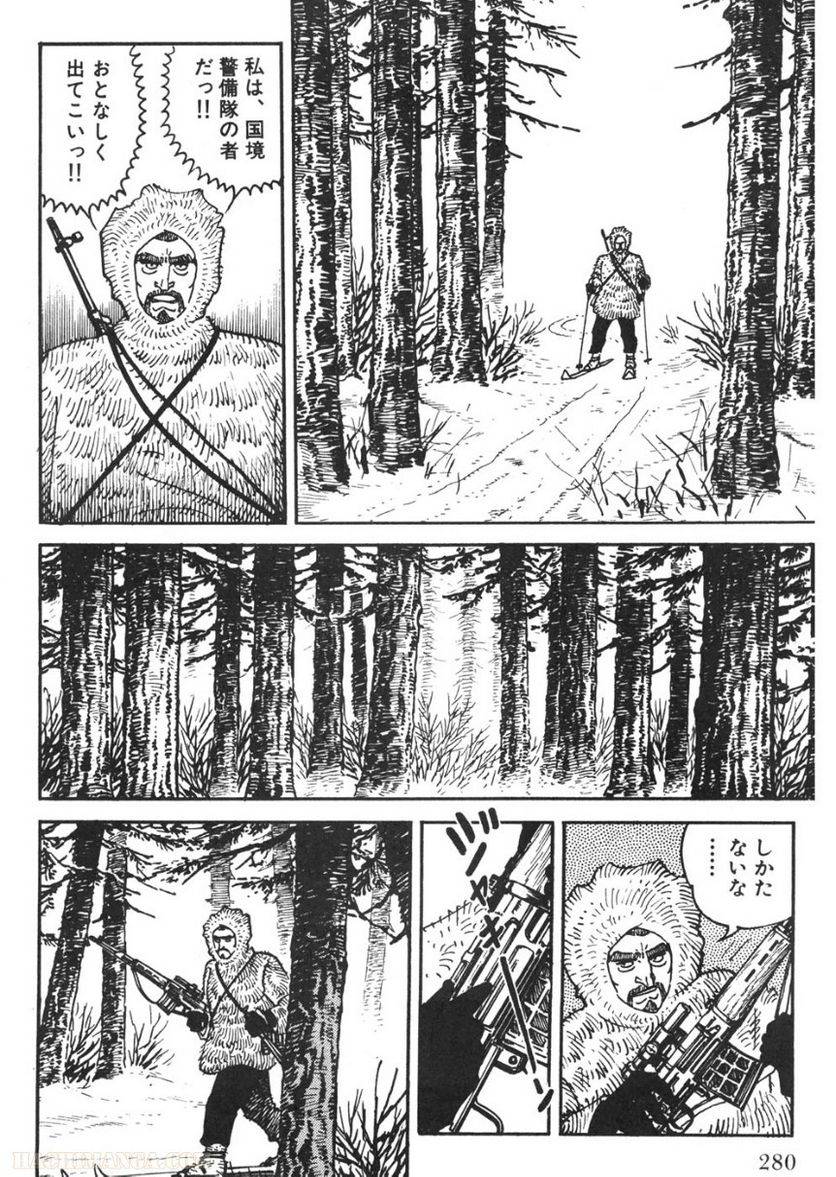 Page 280