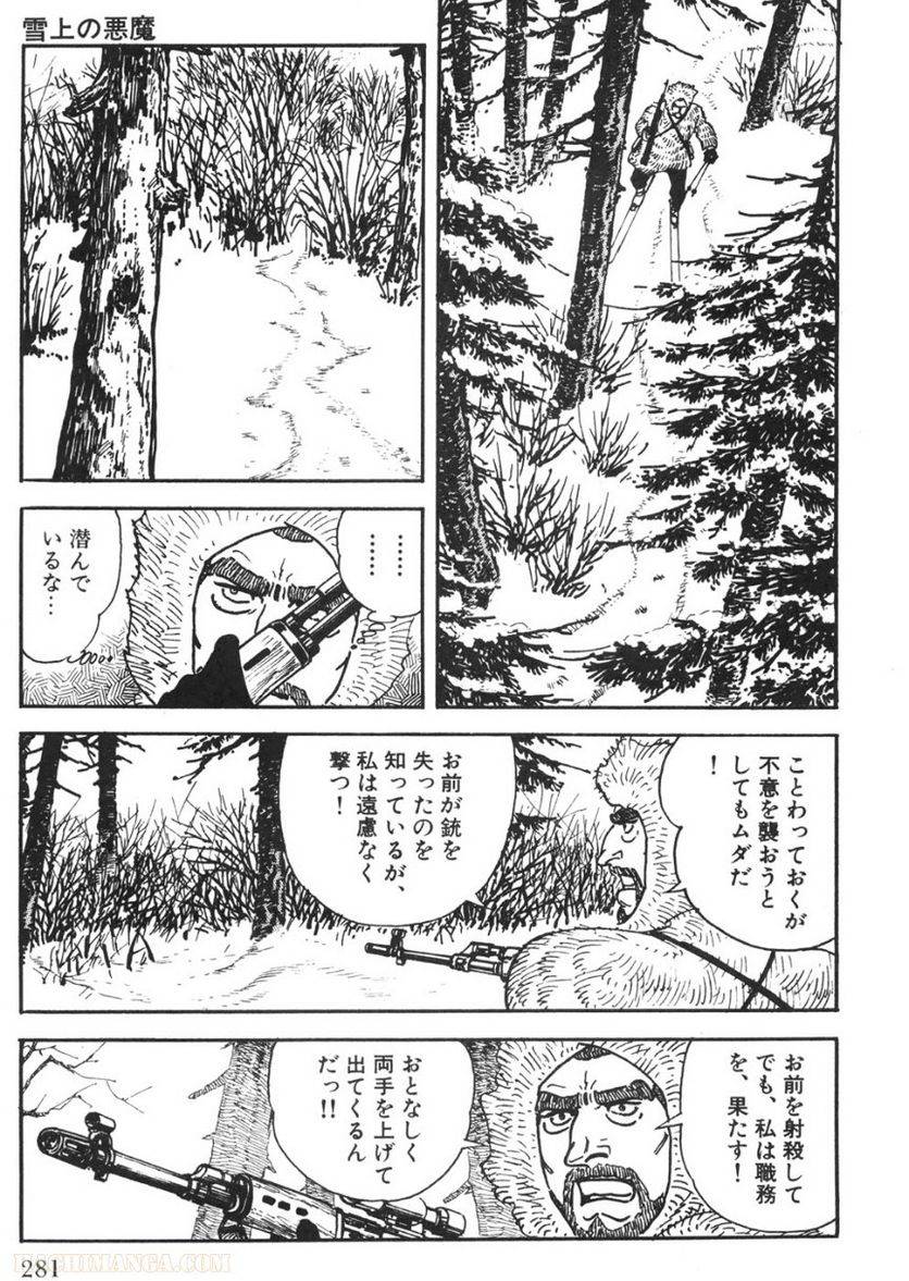 Page 281