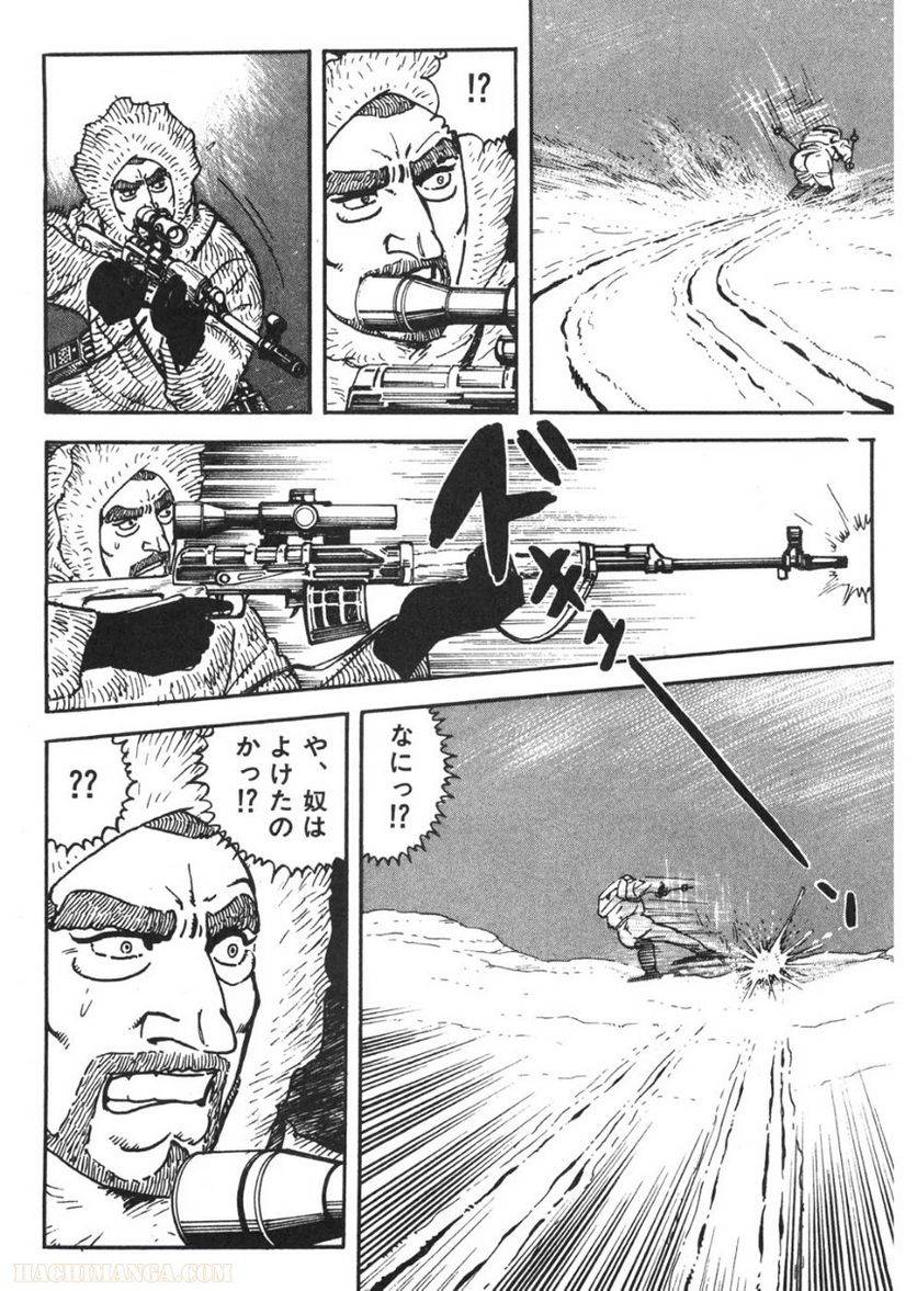 Page 284