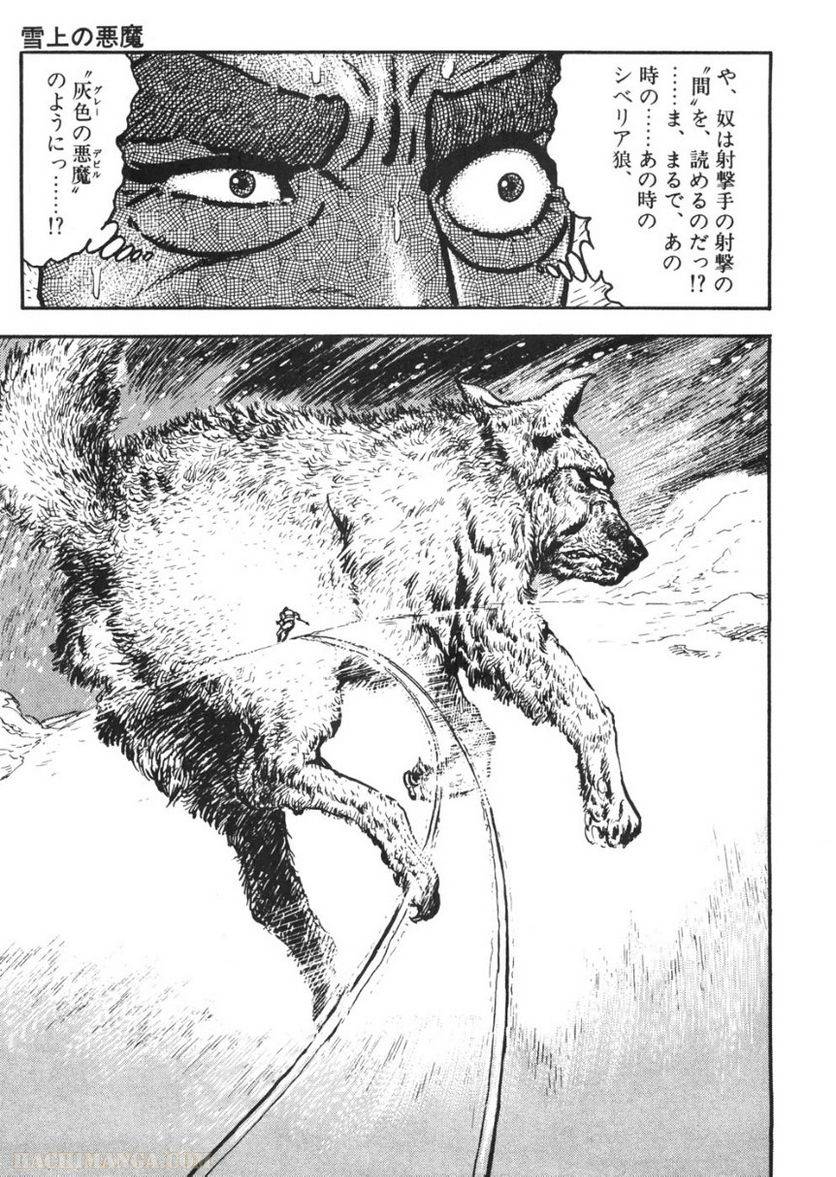 Page 285